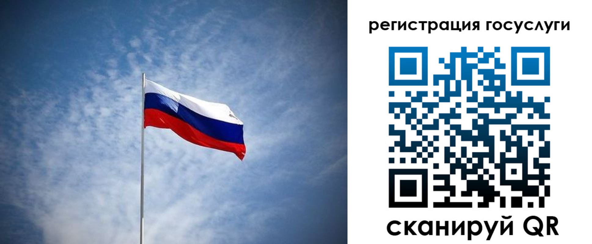прописка паспорт в Новоузенске