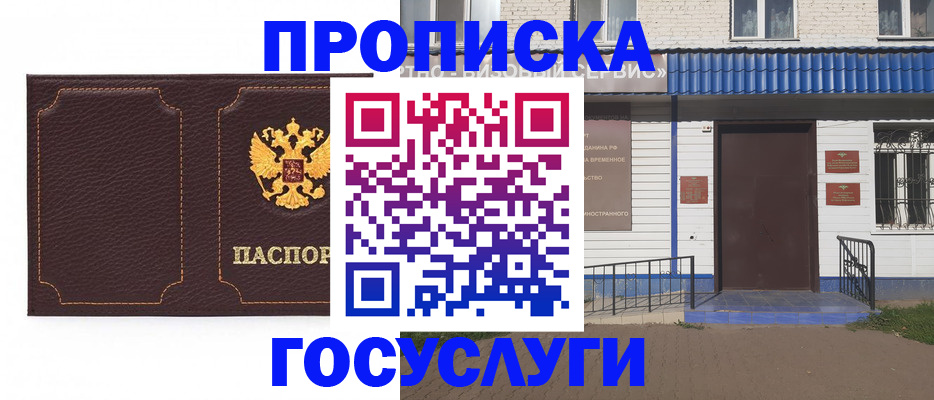 регистрация для дет. сада в Новоузенске