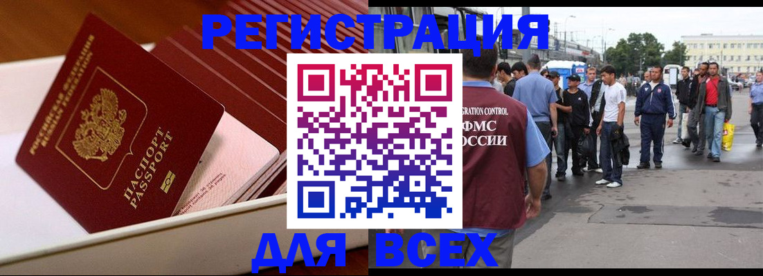 пропишу в квартире в Новоузенске